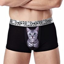 Mens sex panties trend personality show summer thin section 3D cartoon boxer ice silk incognito breathable shorts slits