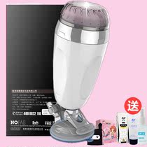 Mens plane cup automatic telescopic pumping vibration masturbator Adult sex products jerk off self-defense cup