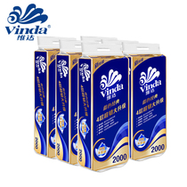 V4073 Vida blue classic roll Toilet Paper 4 layers 200 grams household commercial special small roll paper 60 rolls