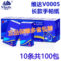 Vida handkerchief Paper 4 layers 9 V0005 non-scented paper towel long standard napkin wet water surface paper 10 carry 100 pack