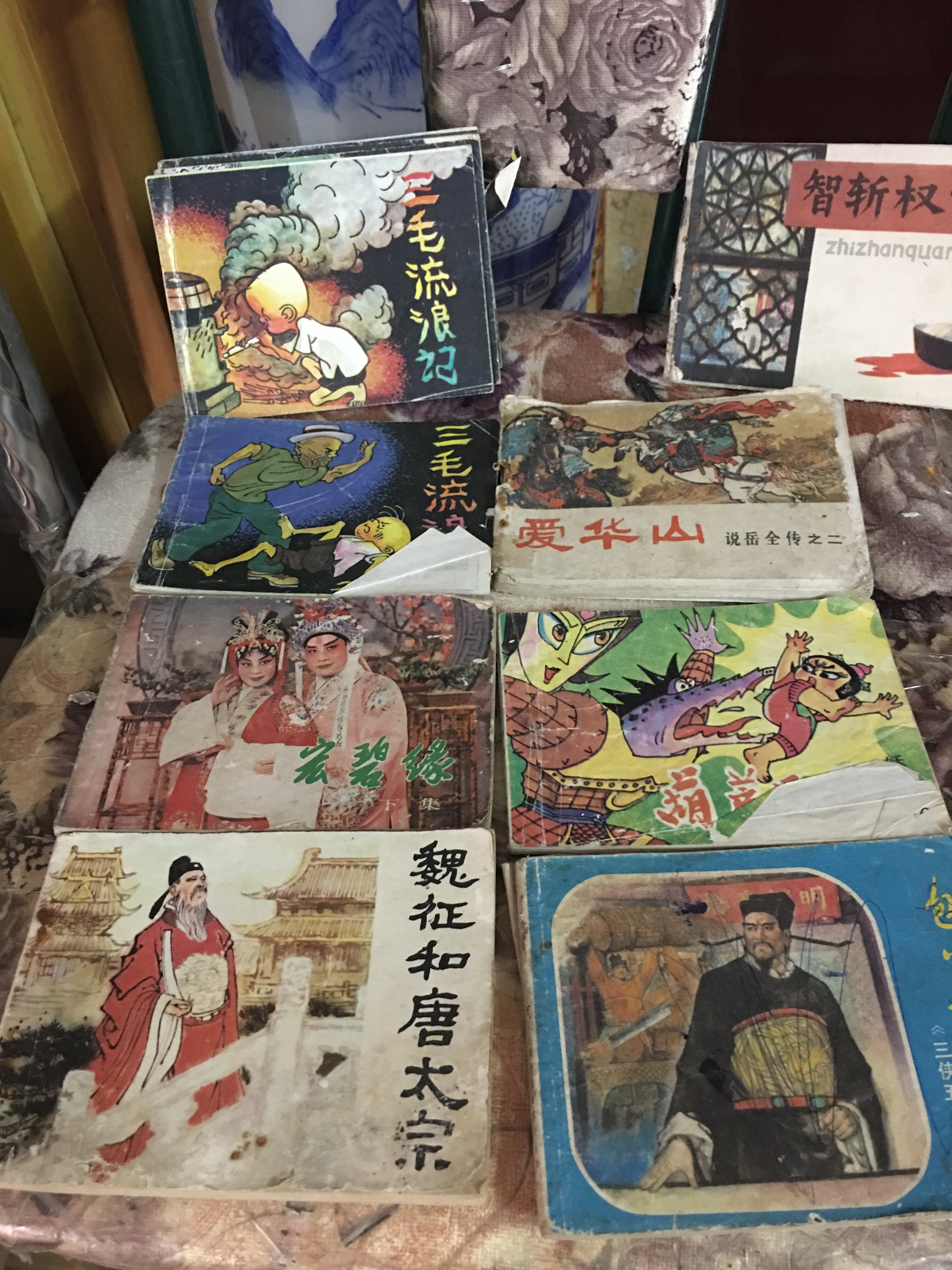 小人书老版连环画 旧书收藏童年怀旧