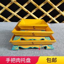 Mongolian elements Mongolian solid wood roasted sheep handle meat tray Mongolian meal national hotel roasted lamb chops whole sheep tableware