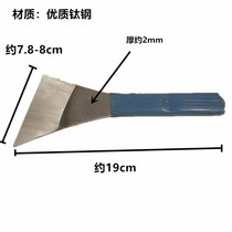 Repair shoe blade has been opened blade repair shoe triangle knife carving art decoration cutting leather knife repair shoe accessories tool