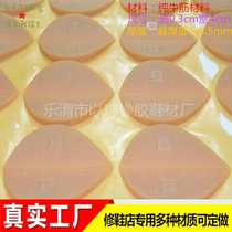 Manufacturer partial palm mute beef tendon heel sole repair piece non-slip anti-wear wear-resistant Post shoe heel patch repair