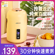 Saucepan Cup Wellness Portable Electric Saucepan Multifunction Home Mini Electric Cooking Porridge Pan Small Ceramic Electric Hot Cup God