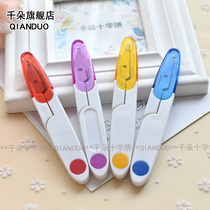 Hand DIY cross stitch tools accessories Embroidery tools with cover scissors U-shaped yarn scissors Cut thread head small scissors