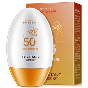 李佳奇琪琦薇娅直播间推荐美白隔离防晒霜50倍面部全身防紫外线女