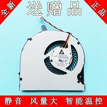 Applicable to Toshiba P50 S50 S55 L50D-A P50-B P50T s55-A5294 heat fan