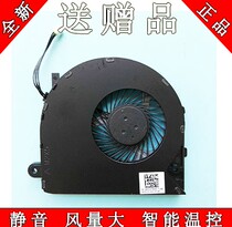 The application of LENOVO B40 B40-30 B40-45 B40-70 B50-30 B50 cooling fan