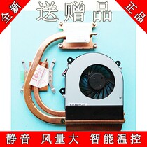 Shenzhou God of War K590C K610C K710C K640E K650E K650D W650SR cooling fan