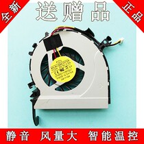 Suitable for TOSHIBA TOSHIBA C40 C40D-A C45-A notebook cooling fan