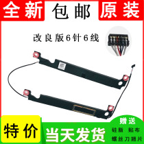 Improved Dell XPS15 M5510 M5520 M5530 P56F built-in speakers 0TX47W spearker