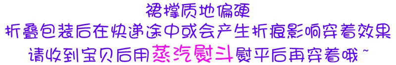 gucci貝殼包包撐 超蓬lolita裙撐 冰綢 玻璃絲 歐根紗蛋糕裙撐蓬裙內搭外穿 包包