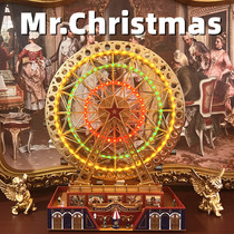 American Mr Christmas electric rotating Ferris wheel music box as a birthday and Valentines Day gift for my wife