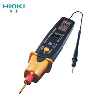 HIOKI day 3246-60 pen multimeter digital high precision Japanese portable mini pocket pen watch