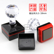 Crystal handle light second chapter photosensitive printing name chapter Automatic ink square chapter Rectangular wedding stamp engraving chapter customization