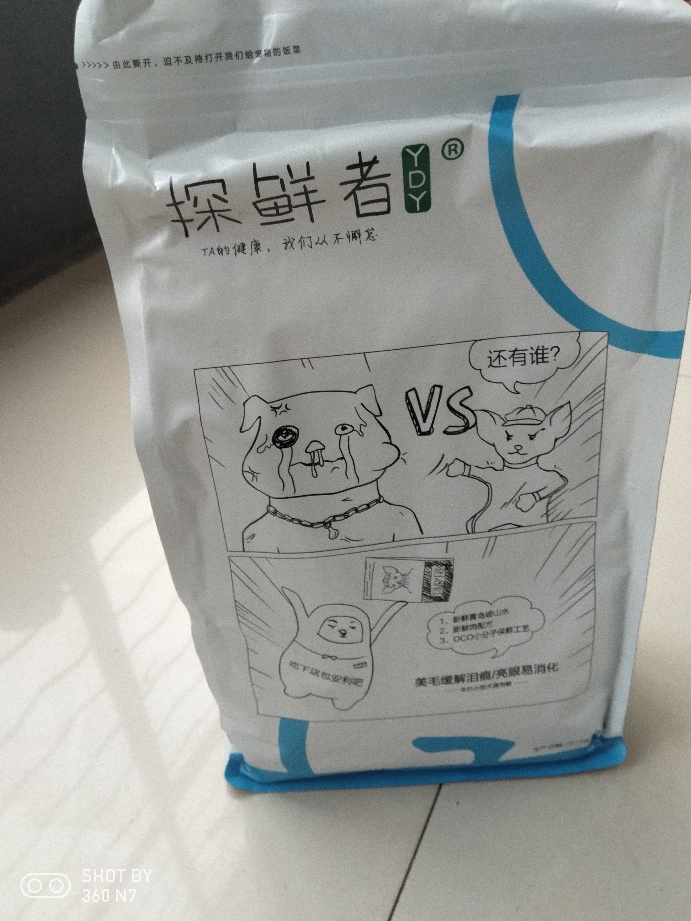 泰迪试吃探鲜者狗粮_宝贝狗 泰迪试吃探鲜者狗粮
