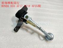 DIO AF17 AF18 AF25 stage side Tripod side bracket side tripod small bracket side ladder side support