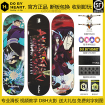 DBH professional skateboard spark shadow joint four-wheeled road double alice Primary school young adult children male and female students brush the street