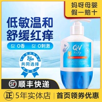 Australian QV Small Tiger Face Cream Baby Moisturizing Moisturizing Cream Baby Children Body Lotion Tonic nourishing autumn and winter