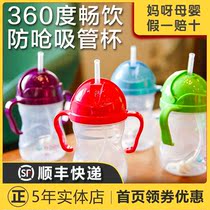 Australia B BOX straw cup 360-degree anti-leakage anti-choking baby Gravity ball Baby Learn Drinking Cup handle Childrens water cup