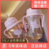 South Korea original imported ~ childrens suction cup childrens suction tube Cup ppsu straw bottle baby double handle water Cup
