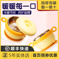 dodopapa dad manufacturing water injection insulation bowl baby baby coveting bowl suction cup bowl child anti-fall and burn