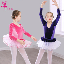 Childrens dance clothes Girls summer long sleeve performance clothing Tutu Chorus performance pure cotton autumn practice clothes