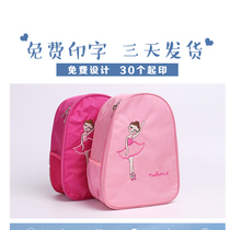 Red dance childrens dance bag dance bag Childrens dance backpack shoulder dance bag dance bag female customizable logo