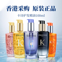 kerastase Poetry God Haircare Essential Oils 100ml Black Diamond Cyanine Pure Rose Hair to Improve Hair Manic Hair Film