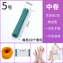 5 Number of Roll Hair Bars Cold Scalding Hair Tools