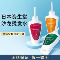 The capital is cold and hot and the water itself is hot at home and the womans home uses the childrens curly hair styling lotion