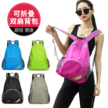 Skin bag Ultra-light foldable shoulder bag Mens and womens outdoor travel mountaineering backpack travel leisure hiking carrying bag