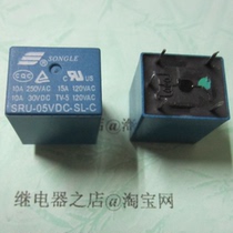 SRU-05VDC-SL-C brand new original pine music relay 5 foot SRU-05VDC-SL-C