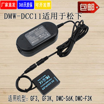 DMW-DCC11 Power Adapter for Panasonic GF6 GF5 GF3 ZS60 GX85 GX9 Camera BLE9
