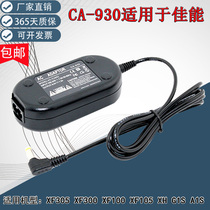 Suitable for Canon XF305 XF405 XF100 XF105 C100 C300 Adapter CA930 940 950