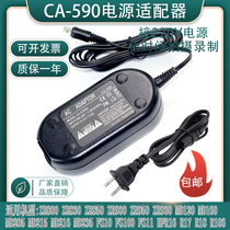 CA-590E adapter applies Canon ZR830 ZR830 ZR900 ZR850 ZR930 ZR950 ZR960 ZR960 ZR960 straight charge