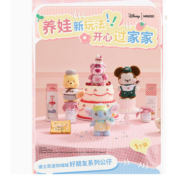 MINISO Disney Mini Fleece Friends Doll Strawberry Bear Mickey Stitch Winnie Bear
MINISO Disney Mini Fleece Friends Doll Strawberry Bear Mickey Stitch Winnie Bear