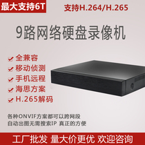 Tianshitong 16 9 channel NVR HD network hard disk video recorder H 265 mobile phone remote monitoring host