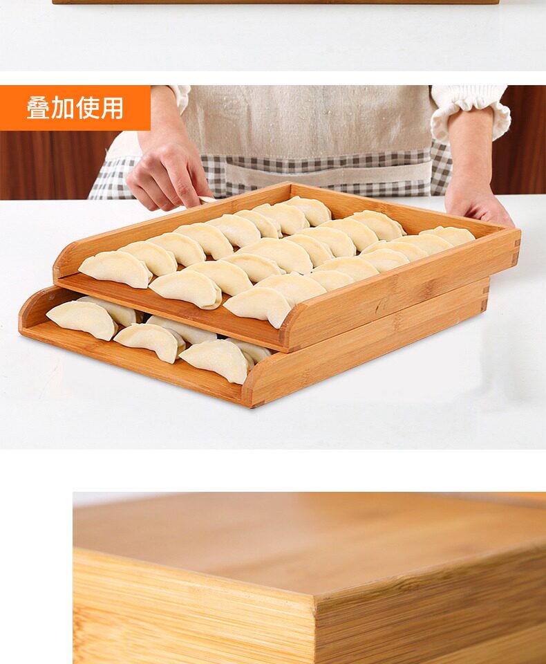 天竹饺子盘饺子盒托盘厨房家用