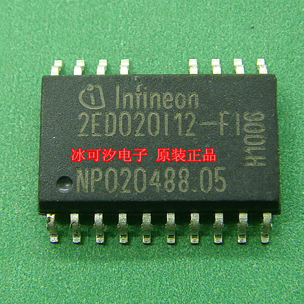 New genuine integrated circuit 2-Taobao