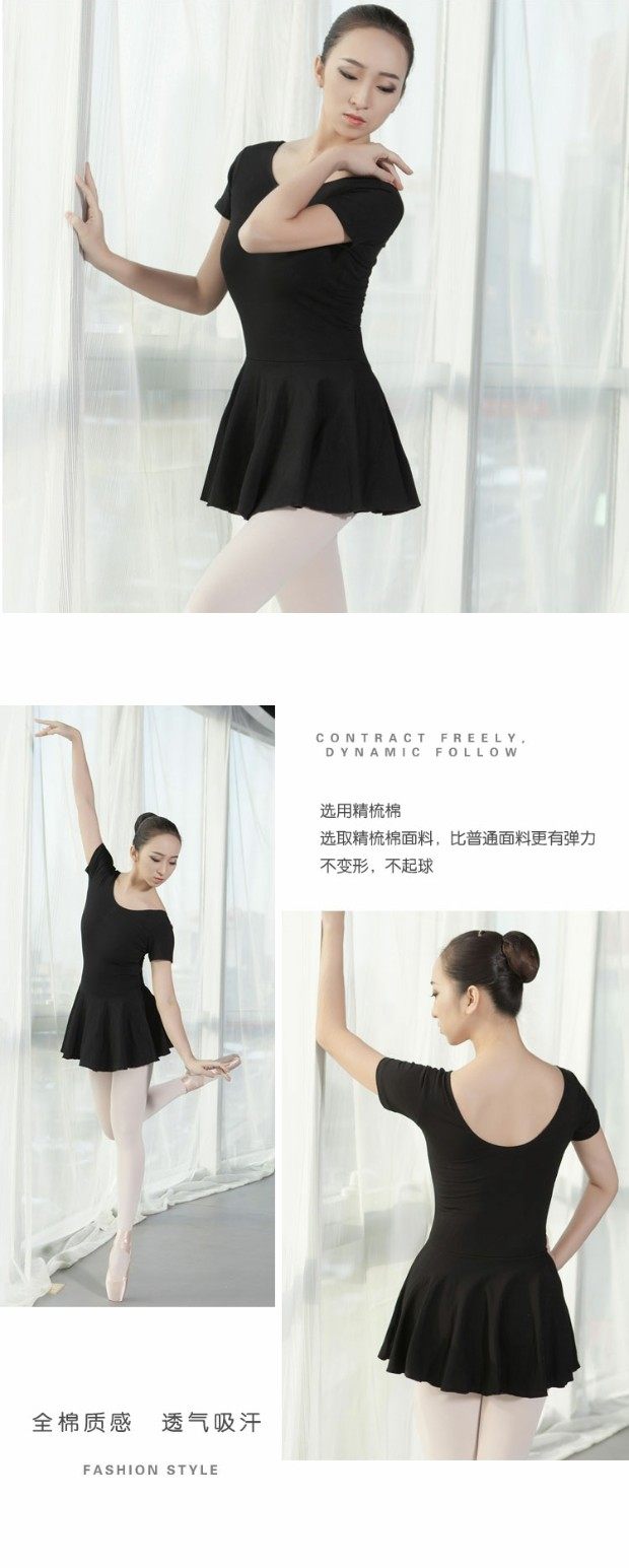 展示与对比:2017新款成人裙摆芭蕾舞练功服成人女形体服舍宾体操服