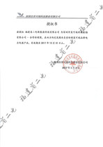 (Agent certificate)Power module GZ22010-9 GF22010-9 DC screen accessories warranty for one year