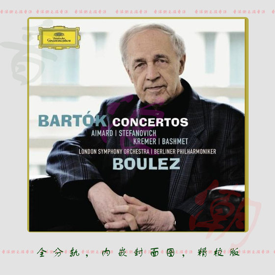 Pierre Boulez 프랑스 지휘자 7 세트 238 부실 사운드 소스 Flac Track Collection Pierre Boulez 프랑스 지휘자 7 세트 238 부실 사운드 소스 Flac Track Collection