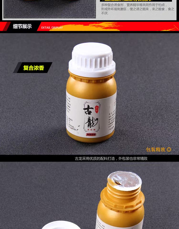 古龙鱼饵钓鱼小药果酸添加剂鲫鱼鲤鱼红虫饵料黑坑野钓底窝料垂钓_7折
