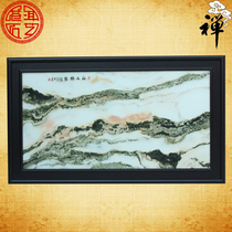 Natural marble painting Jiang Shan Jin embroidery hanging screen background wall home office screen special price
