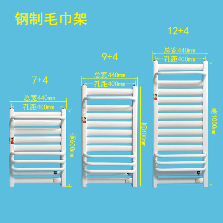 small basket radiator householdroomroom steel plumbing radiator wall-nted copper and aluminum toilet towel ra