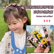 Childrens broken hair hair hoop girl pressure hair head hoop little girl hair card headgear female summer baby braided hair hairclip