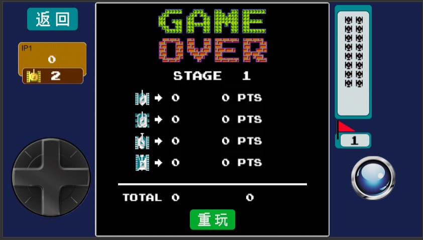 游戏 cocos creator 2.4.3版本(90坦克大战)源码-成都宝兰
