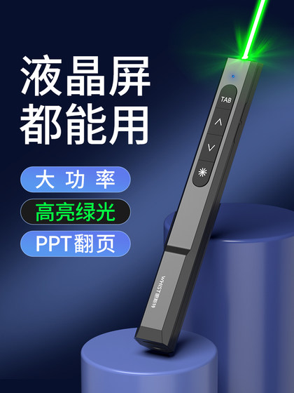 휘파람 G6 PPT 페이지 회전 펜 펜 그린 라이트 고등 밝은 레이저 라이트 펜 프로젝션 펜 교육 탬핑 리모컨 펜트 컨트롤 펜 멀티미디어 교육 교사 사용 다기능 올인원 화이트 보드 슬라이드 적외선 페이지 터너 사용 휘파람 G6 PPT 페이지 회전 펜 펜 그린 라이트 고등 밝은 레이저 라이트 펜 프로젝션 펜 교육 탬핑 리모컨 펜트 컨트롤 펜 멀티미디어 교육 교사 사용 다기능 올인원 화이트 보드 슬라이드 적외선 페이지 터너 사용